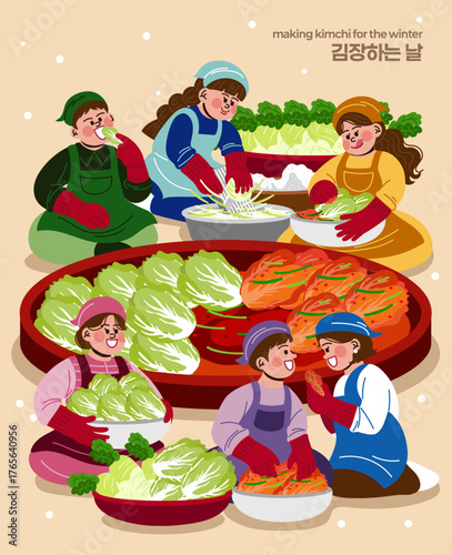 Kimjang Day Traditional Korean Kimchi Making for Winter. (Korean Translation: Kimchi Making Day)