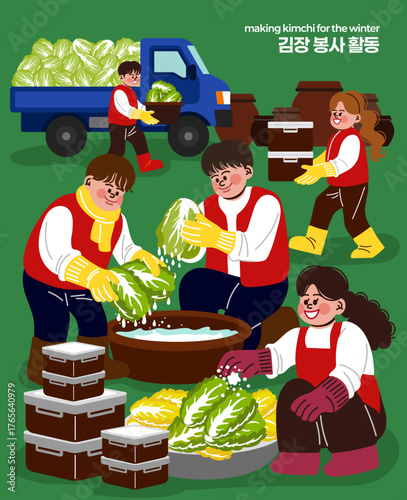 Kimjang Volunteer Activity Preparing Cabbage for Kimchi (Korean Translation: Kimjang Volunteer Service)