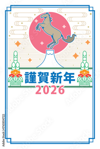 落ち着いた色合いの馬と富士山と門松の年賀状イラスト（和風・干支・上品デザイン）