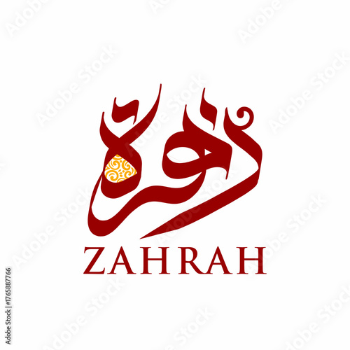 Zahrah calligraphy