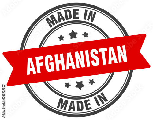 Made in Afghanistan round sign. Made in Afghanistan stamp.