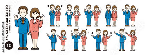 若い男性と女性の会社員の様々な表情・ポーズの全身ベクターイラスト素材セット＿カラー