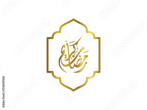 arabic islam calligraphy almighty god allah most gracious theme