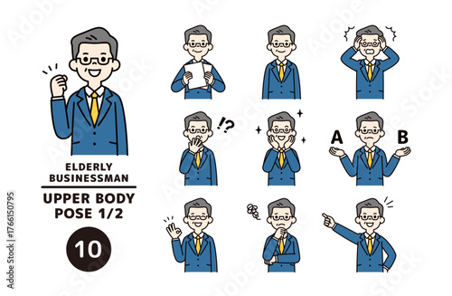 中高年のビジネスマンの様々な表情・ポーズの上半身ベクターイラスト素材セット＿カラー