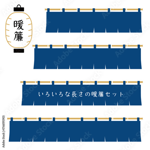 和食店の入口を飾る暖簾デザイン。のれんのイラスト