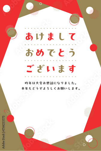 New Year's card templates with materials for 2026: the Year of the Horse. The designs are vertical and simple and modern, and are auspicious, red, gold. / はがきテンプレート 年賀状素材 2026年 午年 縦型 シンプルモダン めでたい 紅白金