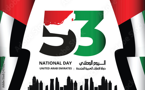 53 National Day of United Arab Emirates. Text Arabic Translation Our National Day. December 2. UAE map symbol 1