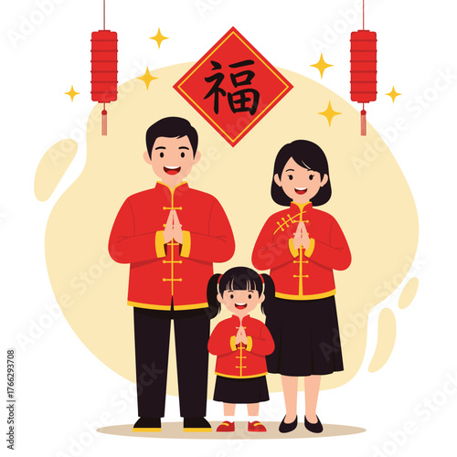 Happy Chinese New Year Family Greeting Illustration