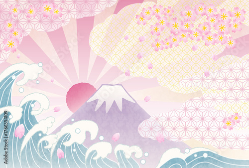 富士山の水彩風年賀状イラスト