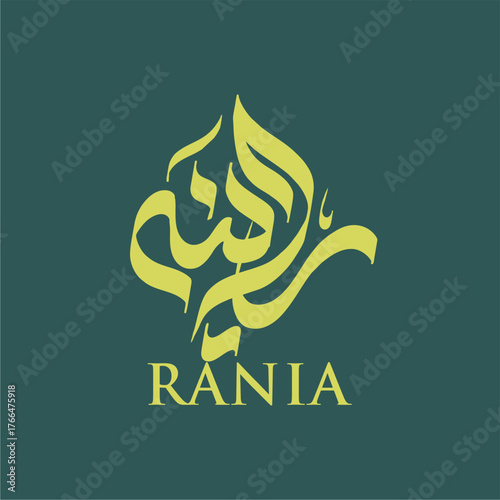 Rania calligraphy