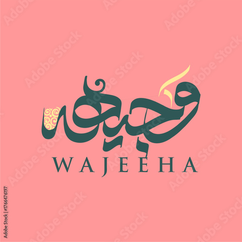 Wajeeha calligraphy