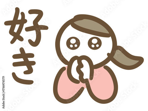 好きと伝える目をうるうるさせた私服の若い女性(上半身)
