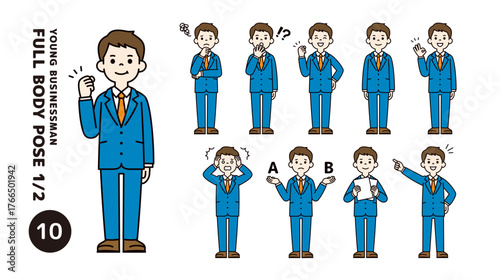 若いビジネスマン・会社員の様々な表情やポーズの全身ベクターイラスト素材セット＿カラー