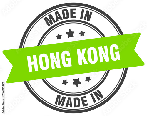 Made in Hong Kong round sign. Made in Hong Kong stamp.