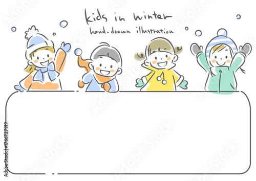冬を楽しむ子供たちのフレーム　やわらかくて暖かみのある水彩風手描き線画イラスト