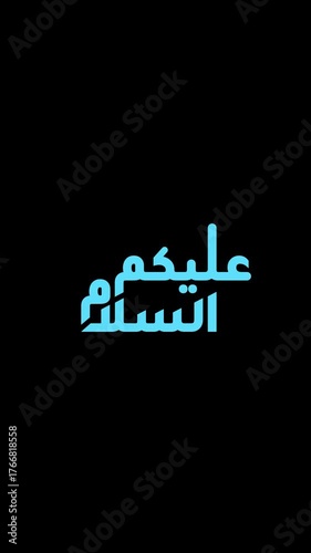 Minimal Arabic “Assalamu Alaikum” (Peace be upon you) in cyan blue on black background, symbolizing faith and simplicity in Islam