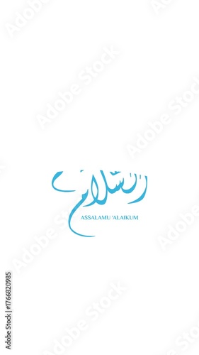 Flowing blue Arabic “Assalamu Alaikum” (Peace be upon you) calligraphy, blending Islamic tradition and digital elegance