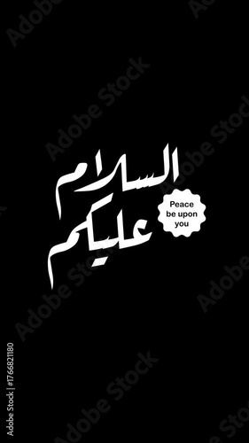 White Arabic “Assalamu Alaikum” (Peace be upon you) on black background, dramatic minimalist design symbolizing Islamic peace