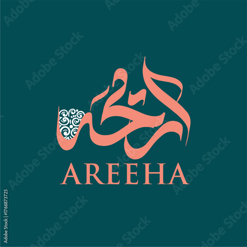 Areeha calligraphy