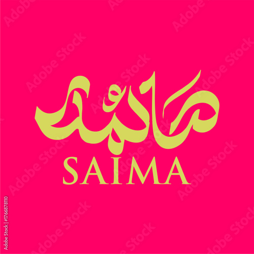 Saima calligraphy