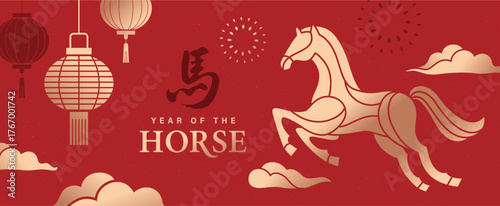 2026 Chinese New Year, Year of the Horse greeting card, poster, banner, cover, vector illustration with golden horse and lanterns in geometric flat style. Chinese translation: Horse

