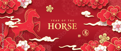 2026 Chinese New Year, Year of the Horse greeting card, poster, banner, cover, vector illustration with horse and flowers background. Chinese translation: Horse


