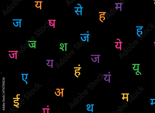 A colorful vector illustration of a seamless pattern featuring Georgian letters, with an abstract repeat of alphabet shapes and a textured background of ABC, all in multicolor