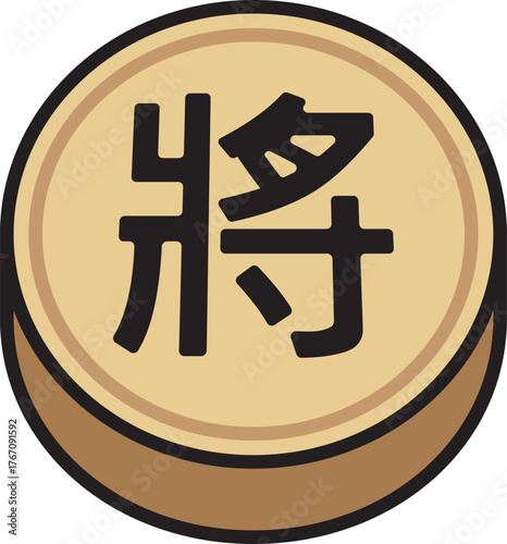 Xiangqi Chinese chess General black icon.