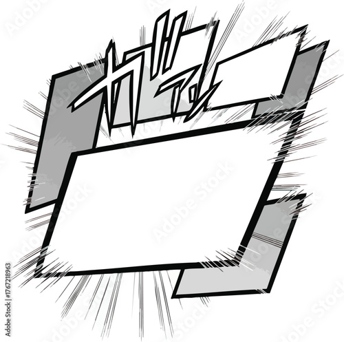 Dynamic Manga Panel with Speed Lines and Japanese Text for Emphasis.