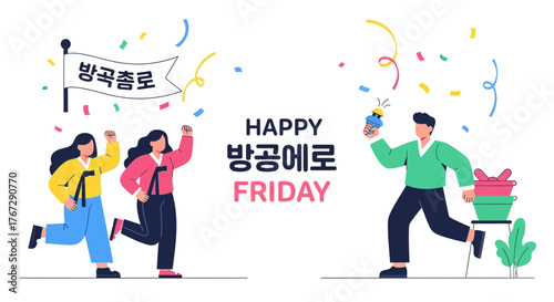 Celebrating happy friday with confetti and traditional korean clothing in a festive atmosphere with a banner and gifts joyfully embracing the end of the week and the start of the weekend