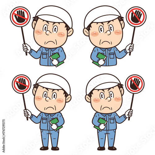 【さわるな】工場や現場で働く男性作業員が禁止標識を持つイラスト｜不安全行動・不安全状態・労働災害