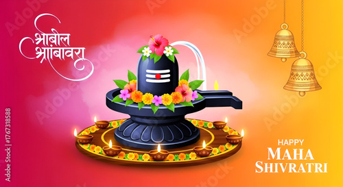 Hindu Festival Maha Shivratri Greeting Background Template Design with Lingam Vector Illustration