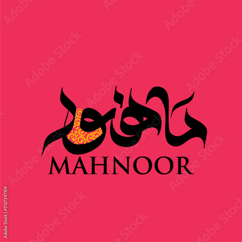 Mahnoor calligraphy