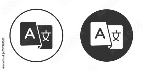 Language icon. Simple vector illustration. Silhouette Icon Set.