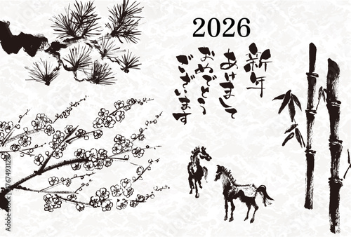 2026年　午年　年賀状用はがきテンプレート　干支の馬の筆手書きイラスト