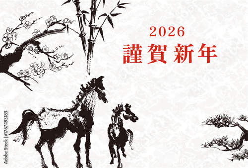 2026年　午年　年賀状用はがきテンプレート　干支の馬の筆手書きイラスト