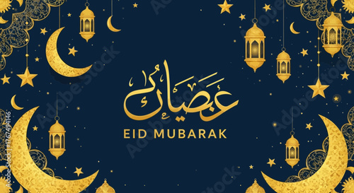 Elegant eid mubarak greeting card design with crescent moon and lanterns