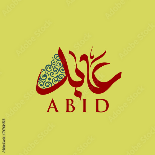 Abid calligraphy