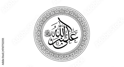 A black and white circular emblem featuring elegant Arabic calligraphy within a decorative patterned border on a plain white background.
