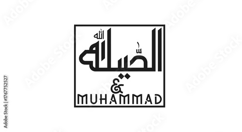 A black and white graphic design featuring Islamic calligraphy with the names of Allah and Muhammad.