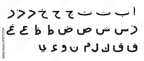 Ancient arabic script sample showing calligraphy and letter forms in rows