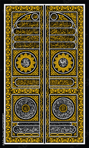 The Door of Kaaba Calligraphy Design