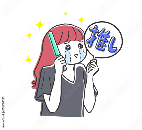 泣きながら推しのイベントに参戦する女性のイラスト素材