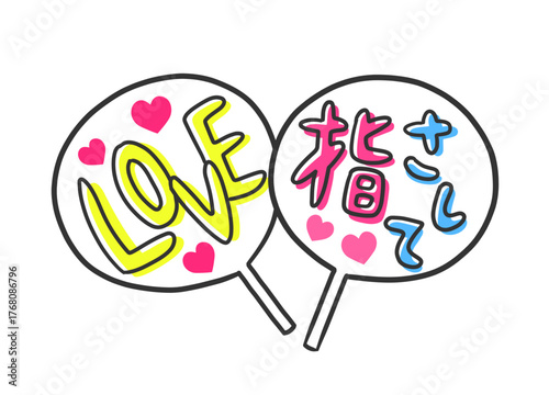 推し活用の手作りうちわのイラスト素材