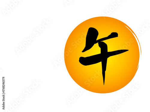 年賀状, 午年, 午, 馬, 謹賀新年, 正月, 和風, 和柄, 和, 