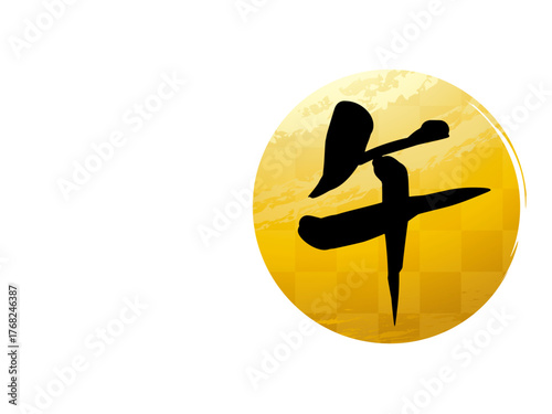 年賀状, 午年, 午, 馬, 謹賀新年, 正月, 和風, 和柄, 和, 