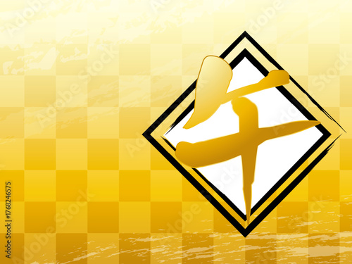 年賀状, 午年, 午, 馬, 謹賀新年, 正月, 和風, 和柄, 和, 