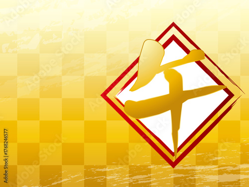 年賀状, 午年, 午, 馬, 謹賀新年, 正月, 和風, 和柄, 和, 