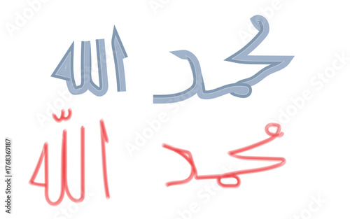 Arabic calligraphy of allah and muhammad, religious art