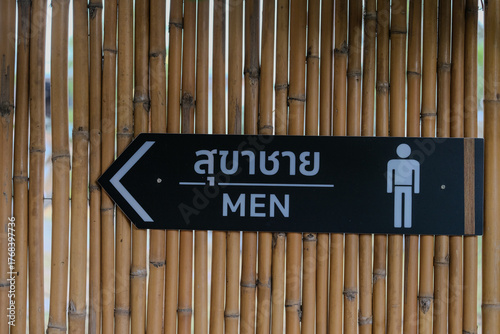 Male toilet sign